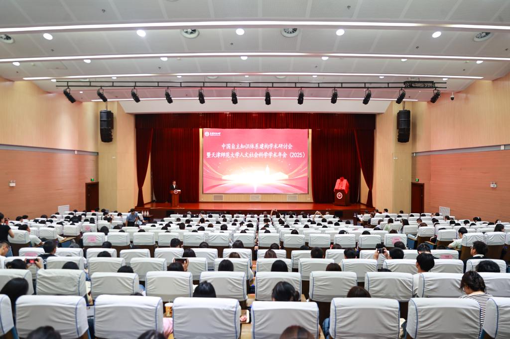 国产亚洲精品美女久久久_99久无码中文字幕一本久道_亚洲成AV人影院_亚洲AV影院一区二区三区 狠狠躁夜夜躁人人爽天天不卡_国产激情久久久久影院老熟女_精品性高朝久久久久久久举办中国自主知识体系构建学术研讨会暨学校人文社会科学学术年会（2025）